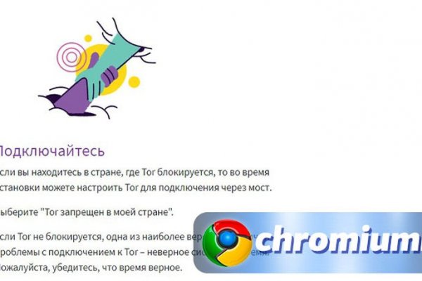 Логин пароль blacksprut bs2web top