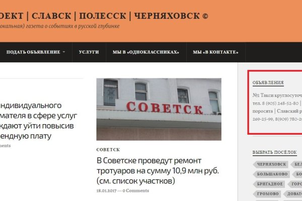 Зеркала тор blacksprut adress com