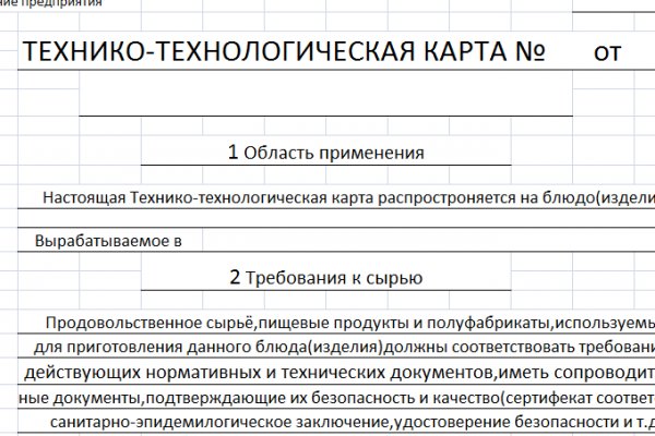 Ссылка на блэкспрут в тор torbazah