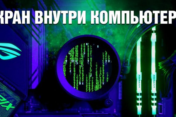 Давай попробуем через тор blacksprut adress com