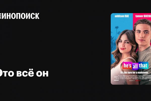 Bs ссылка