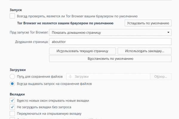 Badabingshop com ссылка blacksprut bsconnect co