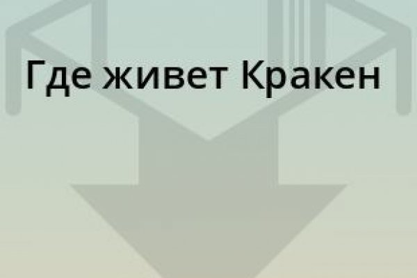 2fa код blacksprut где взять