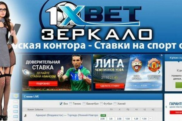 Блэк спрут официальный сайт bs2web top