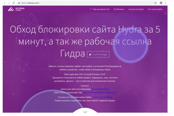 Блэкспрут ссылка bs2web top