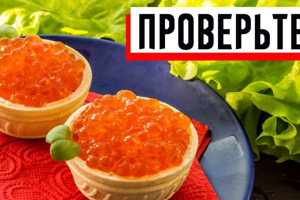 Блэк спрут новая ссылка