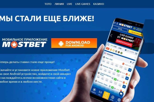 Как пройти капчу на блэкспруте bs2web top