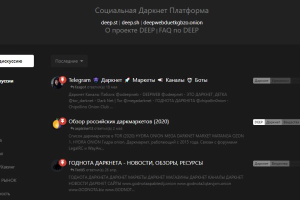 Блэкспрут ссылка bs2webes net