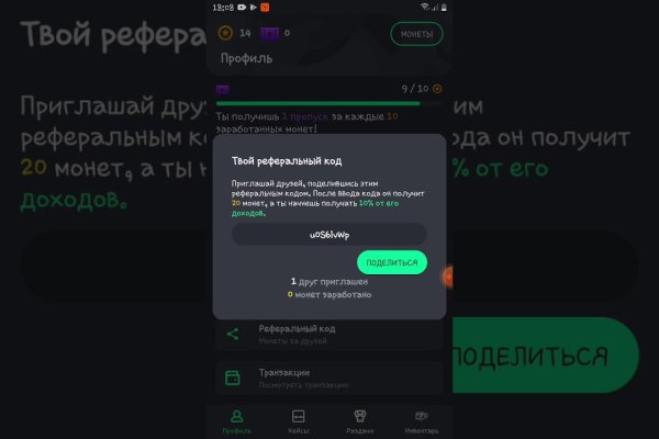 Блэкспрут blacksprut bs2webes net