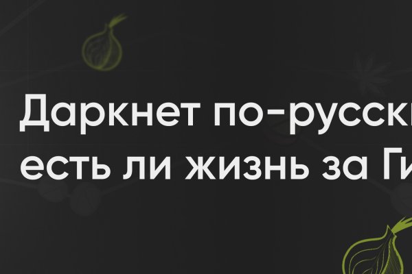 Блэкспрут ссылка blacksprut wiki