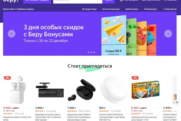 Блэк спрут сайт blacksprut adress com