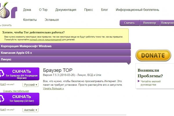 Блэкспрут площадка blacksprut2web in