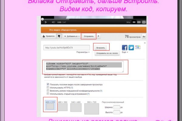 2web блэк спрут