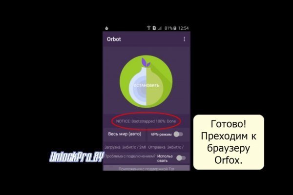 Блэк спрут ссылка bs2connect co