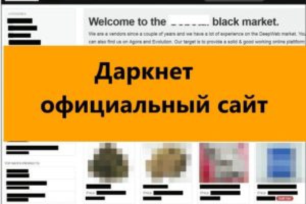 Ссылка на блэк спрут рабочая blacksprut