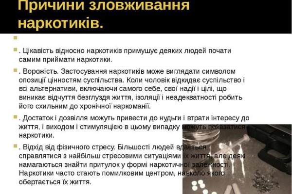 Блэк спрут рабочее зеркало blacksprut pl